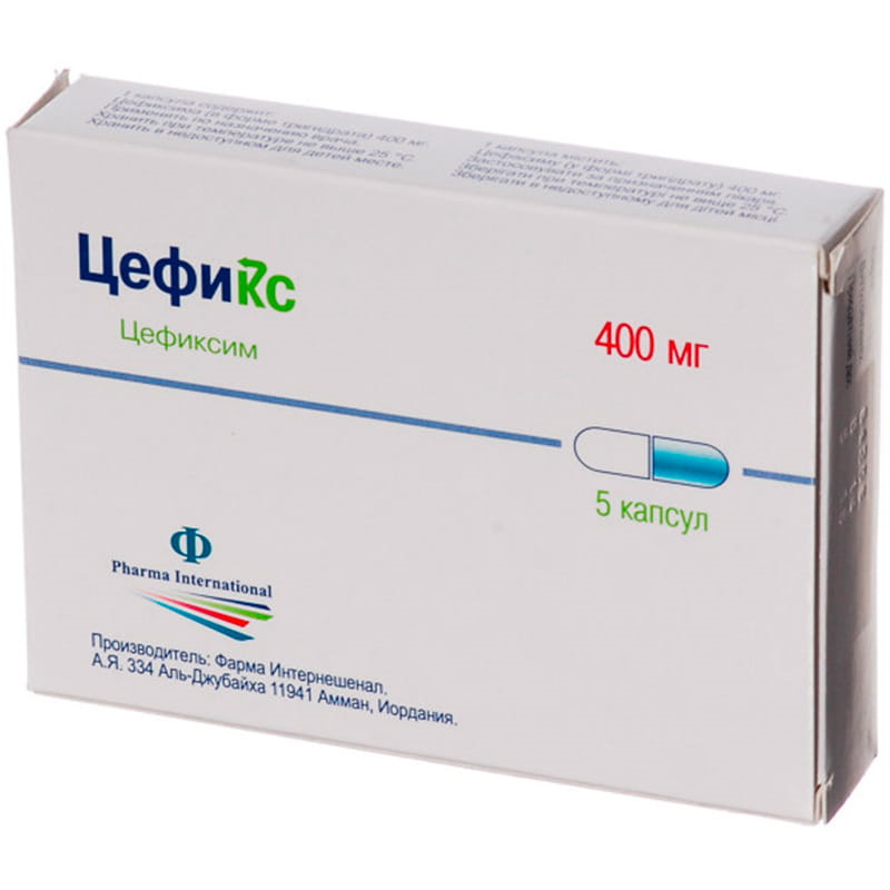 Цефікс капсули 400мг №5